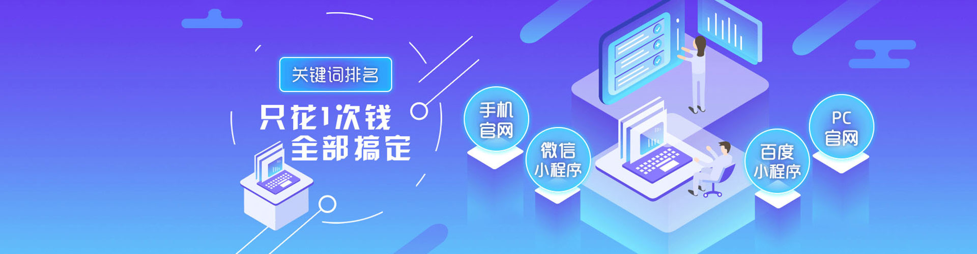 武昌如何百度推广