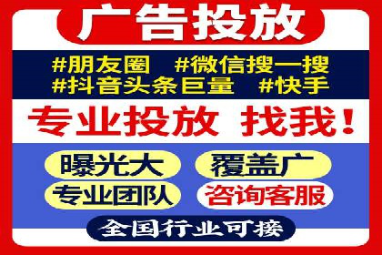 百度推广代运营公司案例分析：效果显著